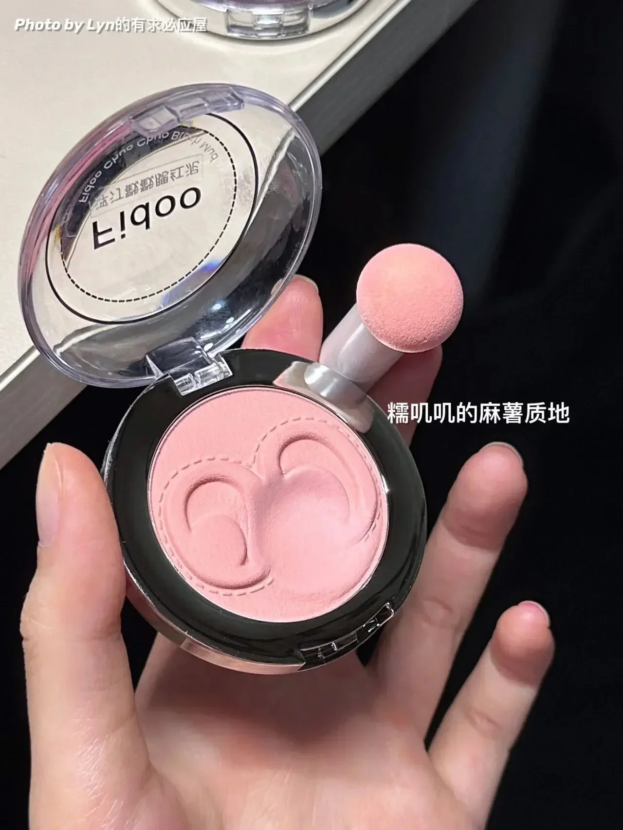 Fidoo Single Colour Blush Cream Face Blusher Mud Palette Matte Finish Natural Cheek Tint Contour Korean Makeup Rare Beauty