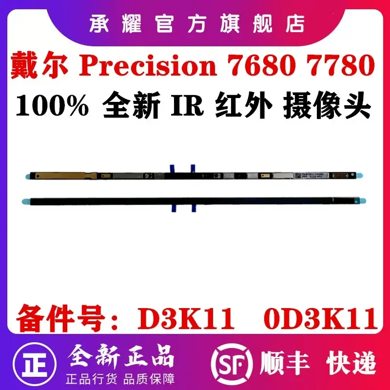 for Dell Precision 7680 7780 M7680 M7780 Built-in Laptop Camera IR Module Microphone New D3K11 0D3K11