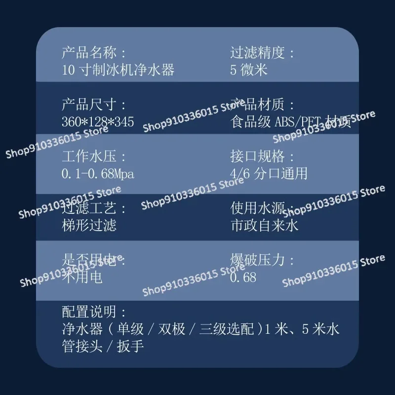 Commercial Ice Machine, Water Purifier, Filter, High-flow Direct Drinking