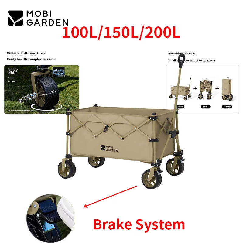 MOBI GARDEN Складная уличная тележка большой емкости с высокой нагрузкой - переднее колесо, двойная тормозная система, съемный тканевый чехол