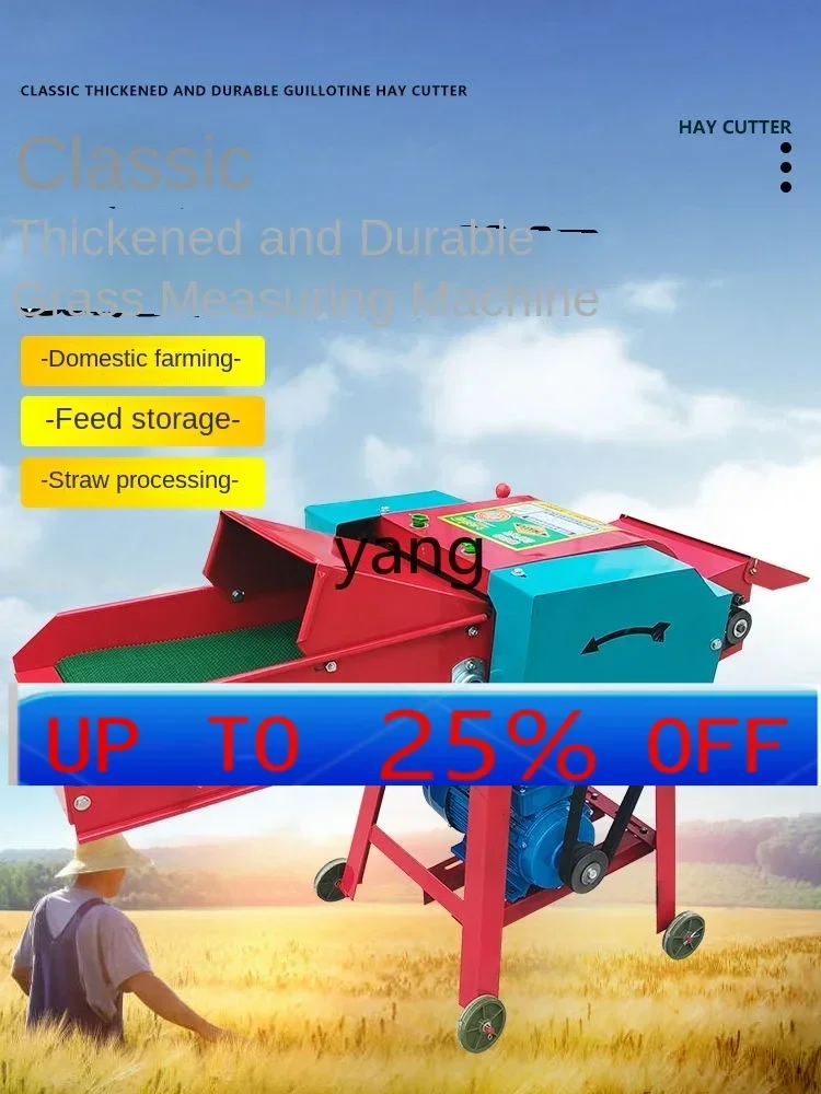 

Lhh m Small household cattle and sheep breeding guillotine kneader straw cutting grass