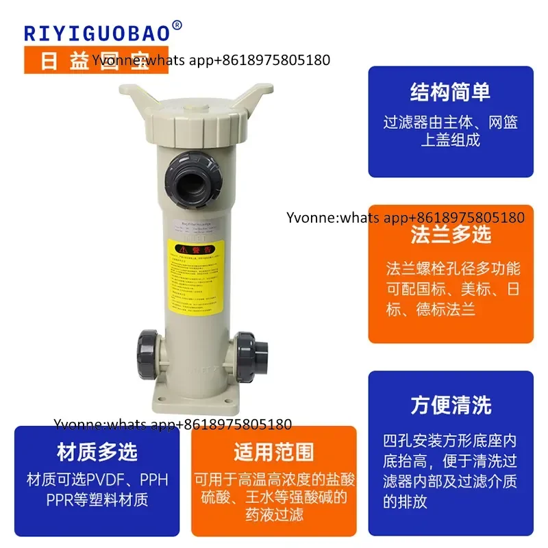 RYF series high-precision stainless steel tube filter, one-piece small chemical liquid filter manufacturer