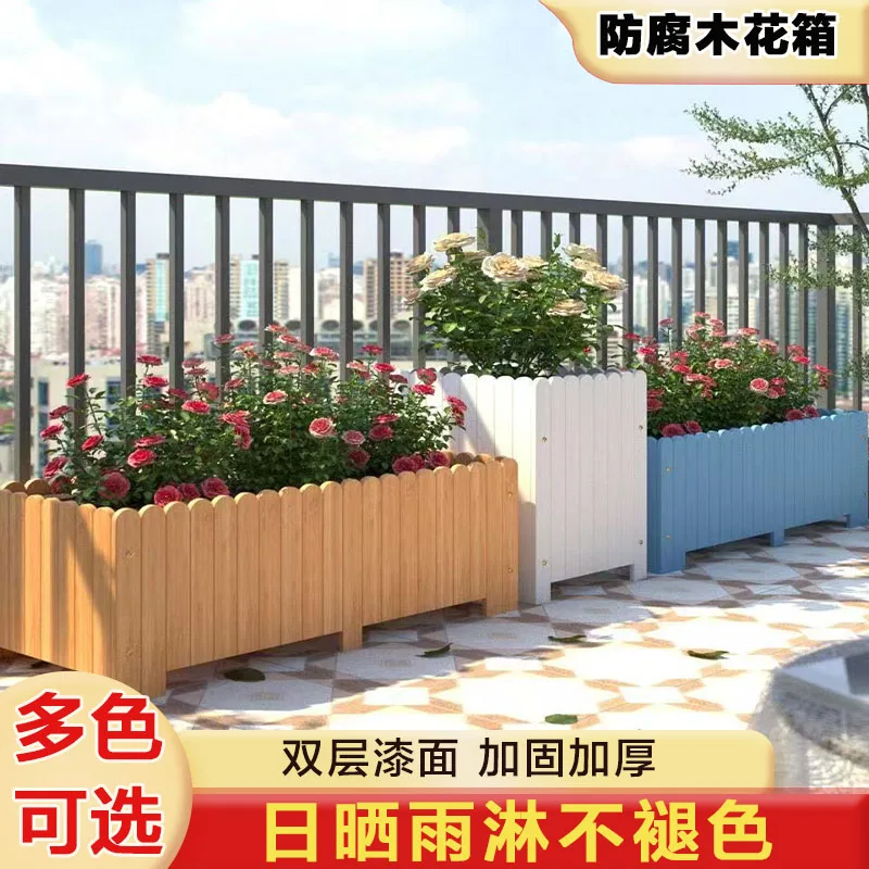 Outdoor anticorrosive wood flower box courtyard rectangular flower slot garden planting box outdoor landscaping special