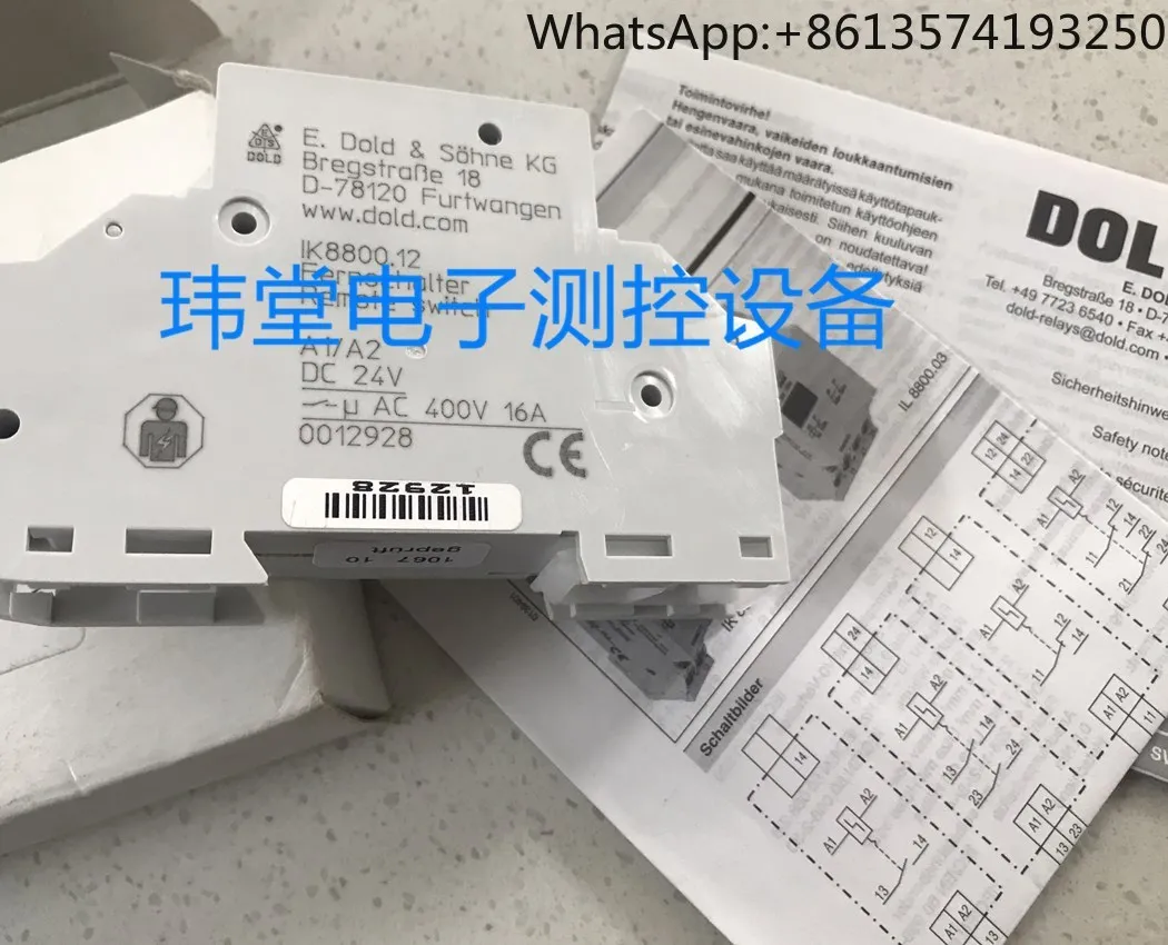 

2025 Spot IK8800.12 DC24V Relay 0012928 Germany DOLD Dodd