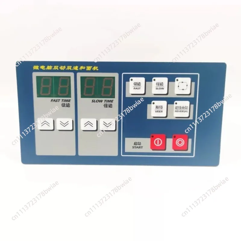 Microcomputer Double Action Double Speed Mixer Controller MSE-75