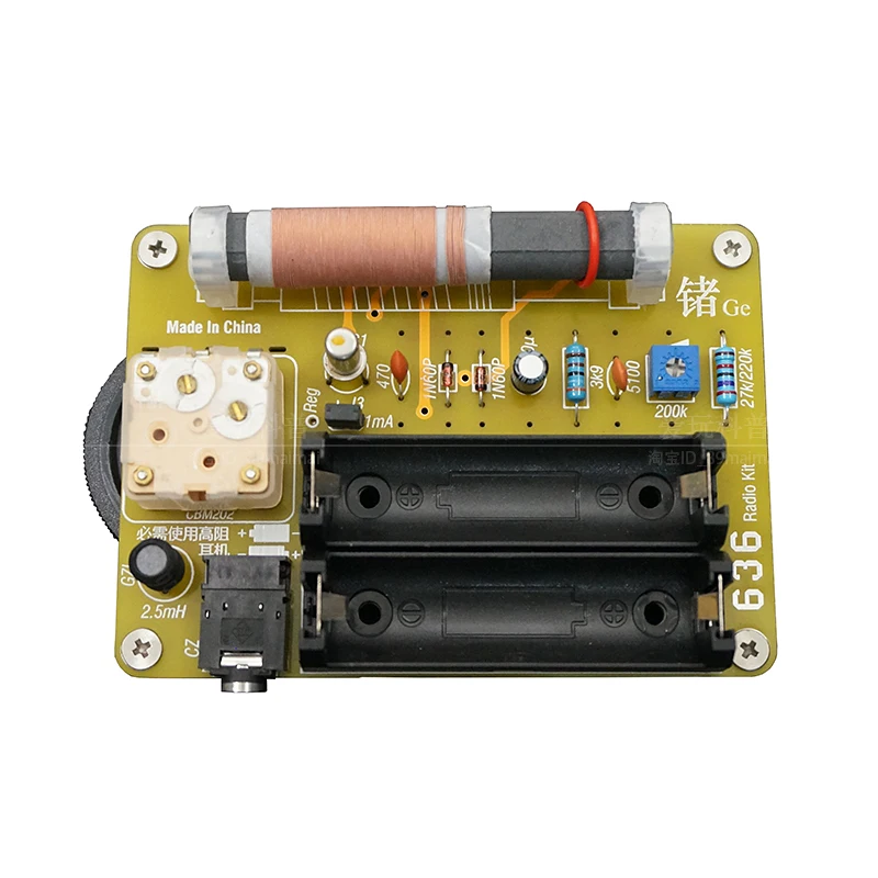 

Germanium Tube 636 Single Tube Semiconductor Radio Circuit Board DIY Kit Nostalgic