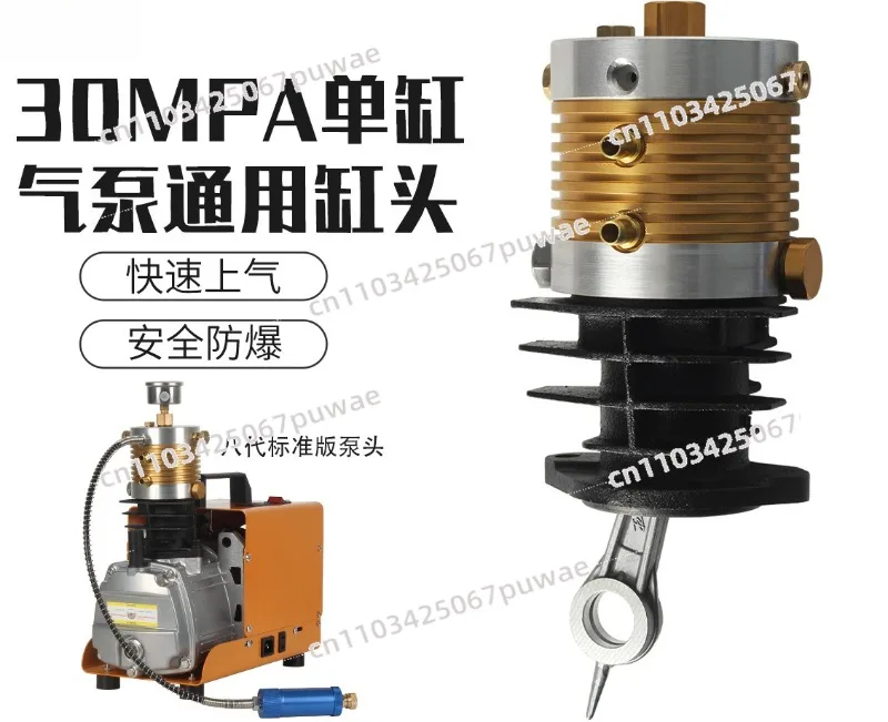 Single-Cylinder Air Pump Head Universal 30MPA High-Pressure Air Compressor Pump Head Replacement Part