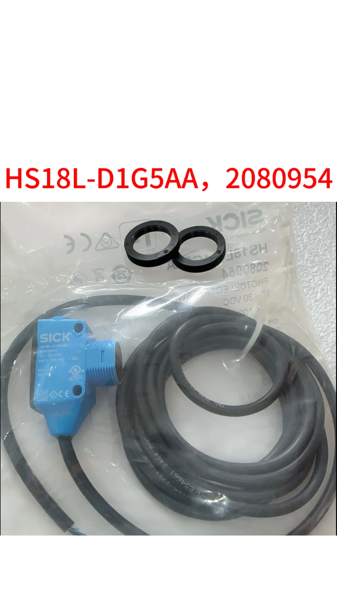 

Brand New HS18L-D1G5AA,2080954