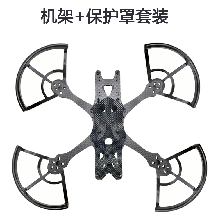 APEX-3 Mini 3inch 147mm Wheelbase Carbon Fiber Frame Kit with 4mm Thickness Arms For RC FPV Racing Drone Quadcopter Part