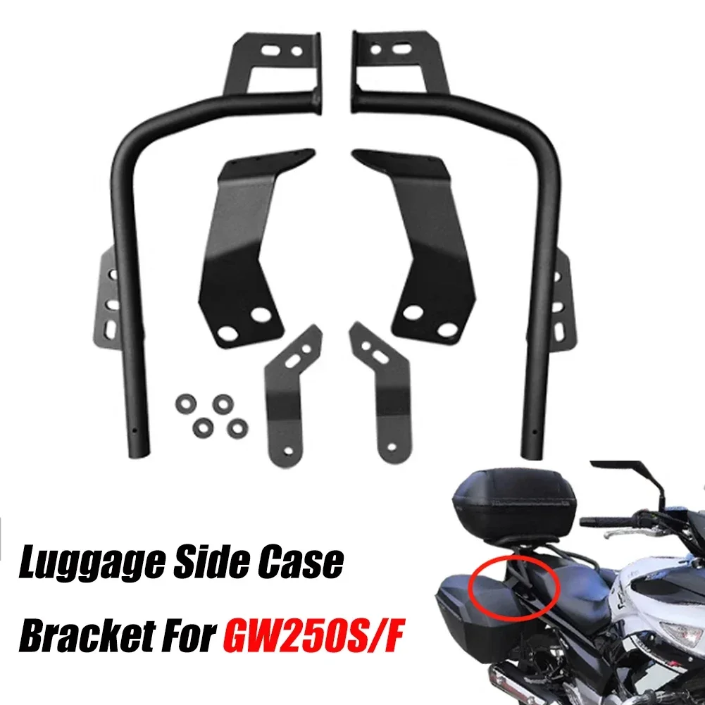 Motorcycle Luggage Saddle bag Support Bar Mount Bracket For SUZUKI GW250 GW250S GW250F GW 250