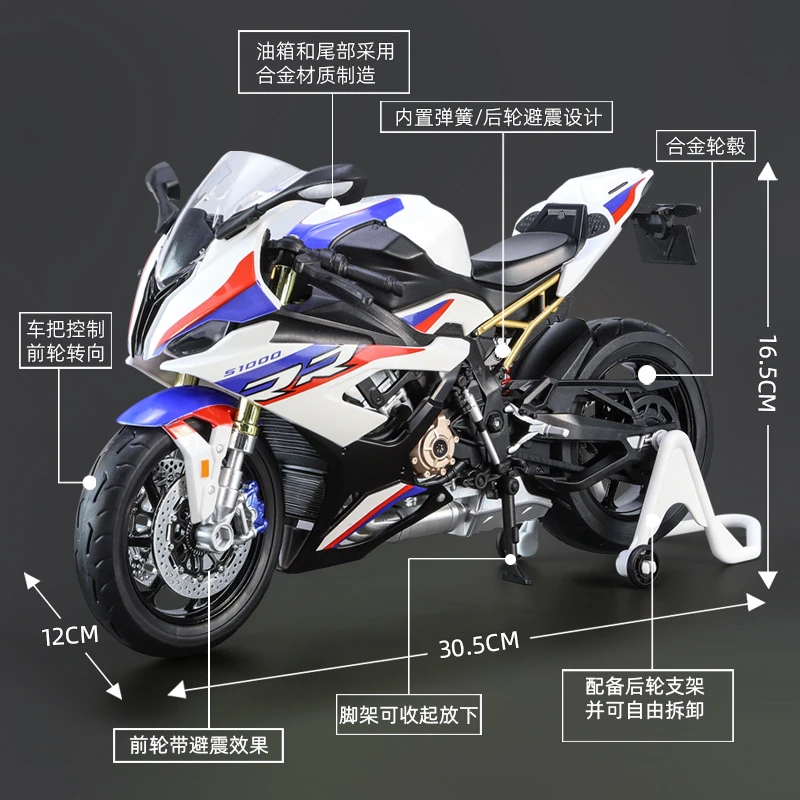 1:9 BMW S1000RR Motorcycle Model Sound Light Collective Big Size Diecast Alloy Metal Motorbike Toys Kids Boys Toy Gift M42