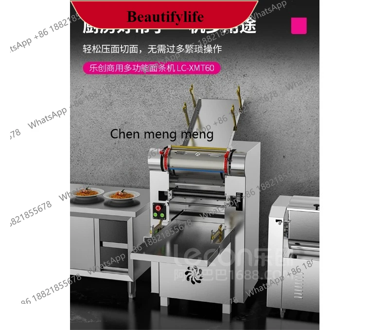E132 Commercial noodle press Large stainless steel thickness adjustable high speed noodle press LC-XMT60