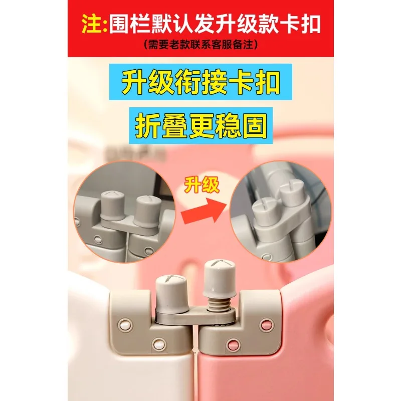 Ground single-sided one or two-sided children's game fence infant sofa corner staircase TV cabinet isolation railing