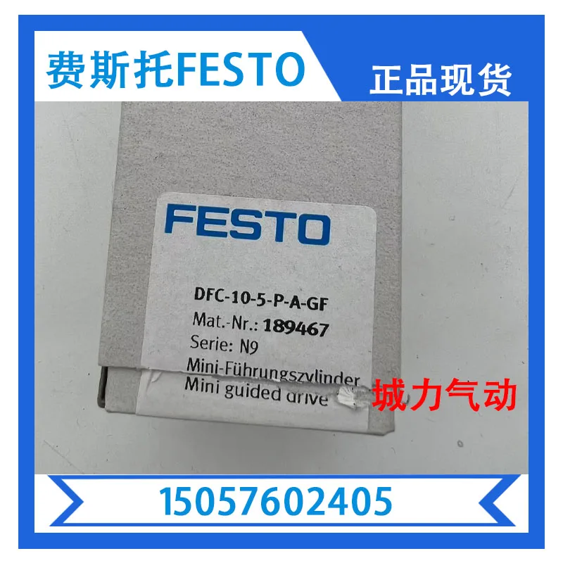 

Festo FESTO маленькая фотосессия 189467 Stock