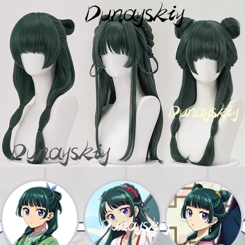 ماوماو شعر مستعار تأثيري أنيمي يوميات الصيدلي الموسم 2 الأخضر الداكن الشعر الطويل كوسوريا لا Hitorigoto هالوين للنساء الفتيات