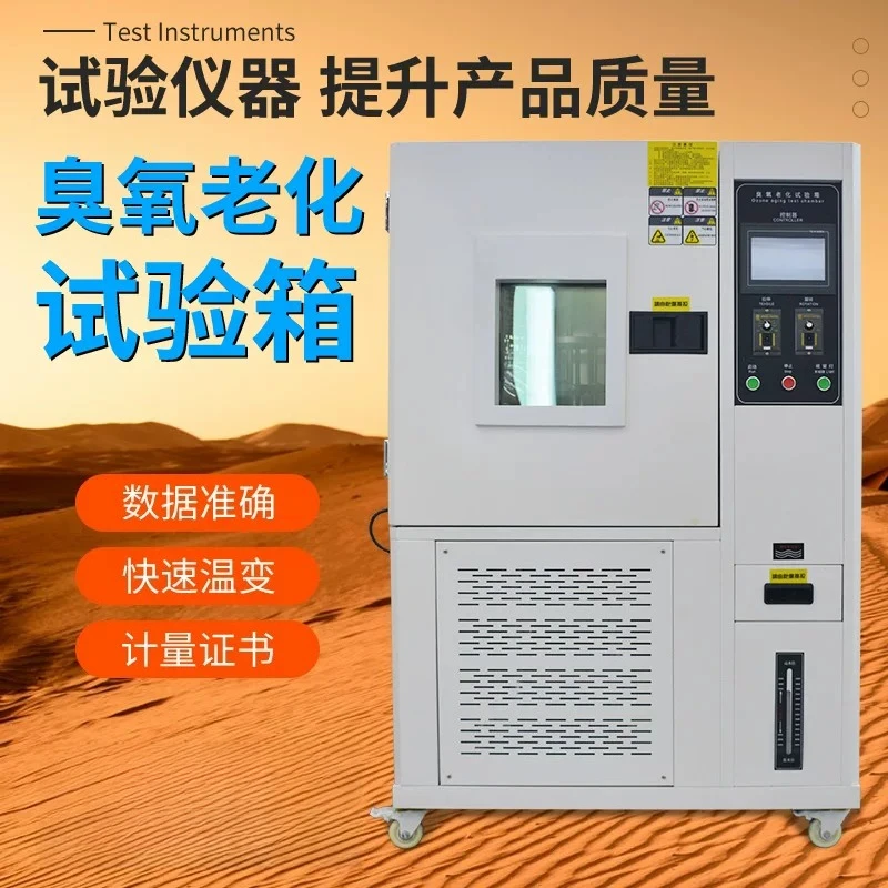 Ozone Aging Test Box Rubber Plastic Ozone Aging Testing Machine Cable Cracking Accelerated Aging Test