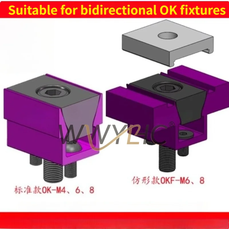 

Подходит для станков с двунаправленными боково-верхними приспособлениями CN и многопозиционными параллельными тисками.