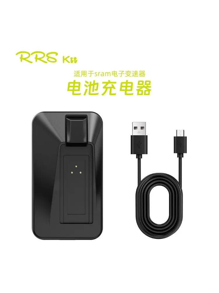 AliExpress New Digital Display Universal Bike Battery Charger for SRAM ETAP AXS Rear And Front Shift Compatible with SRAM Speedy Connection