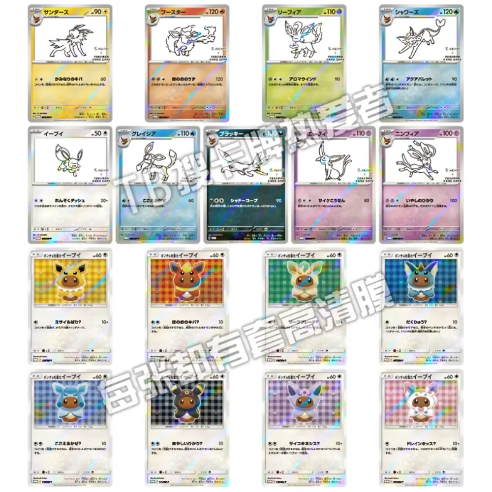 17 ピース/セットポケモンカード PTCG イーブイ日本自作レプリカバージョンアニメ漫画周辺ゲームコレクションカードホリデーギフト