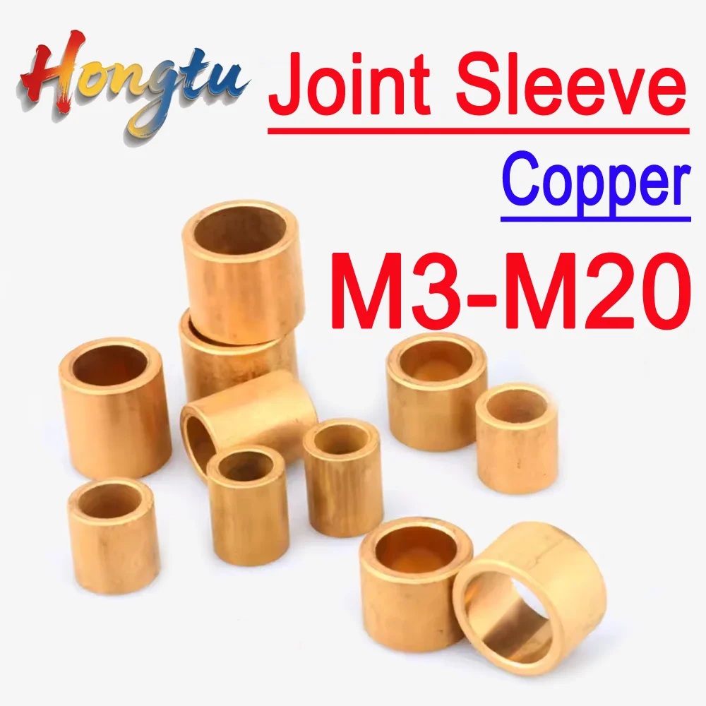 Hongtu M3 to M20 Pure Copper Shaft Sleeves – Powder Metallurgy Oil Bearing Copper Sleeves for Industrial/Mechanical Use