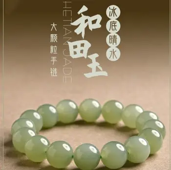 8 最佳銷售 男士玉手鐲 - №7