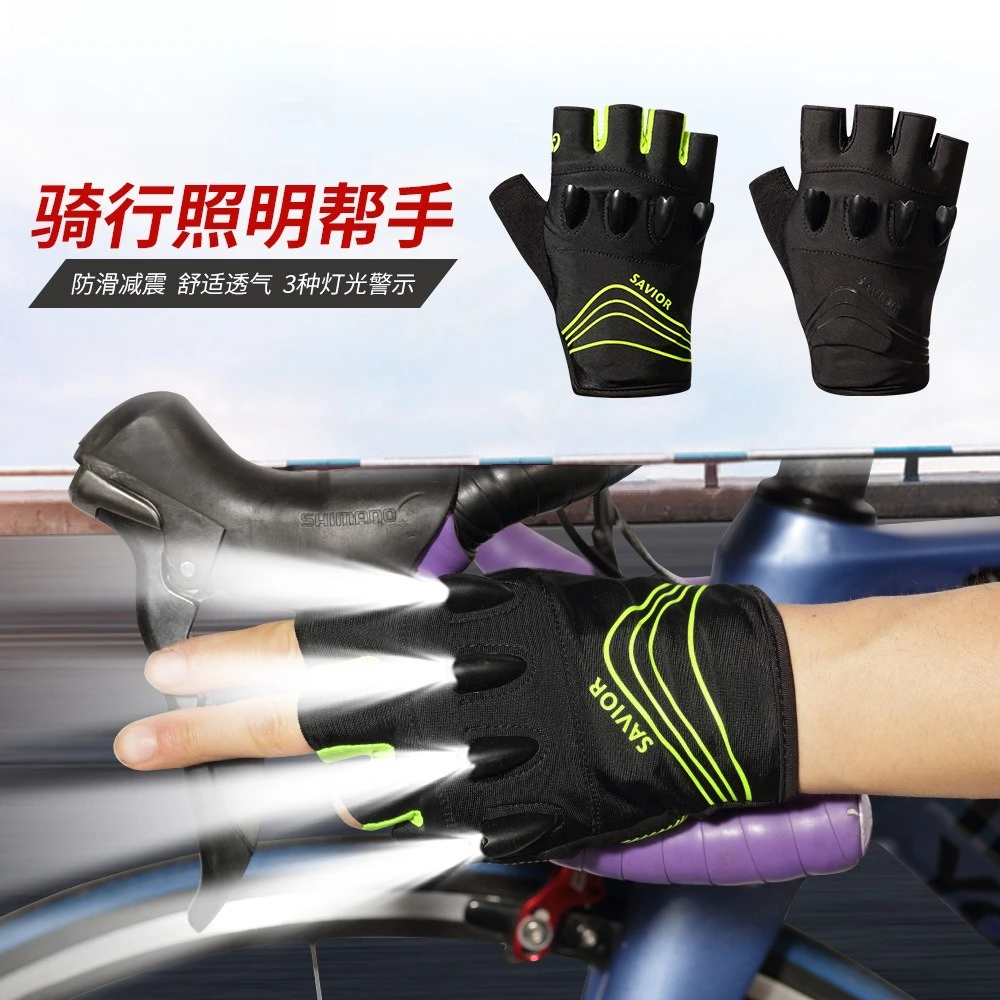 

Are suitable for LED LEDs cycling gloves SOS flashLED night fishing LEDing climbing gloves