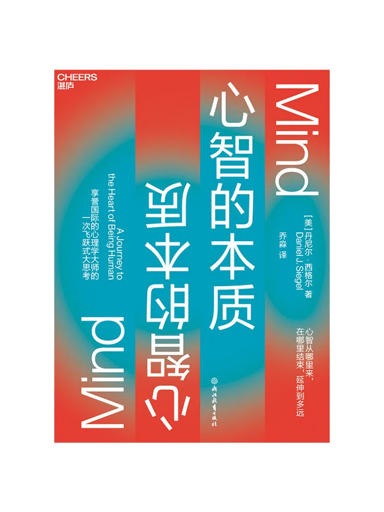 

Книга-альбом Winshare: Сущность разума