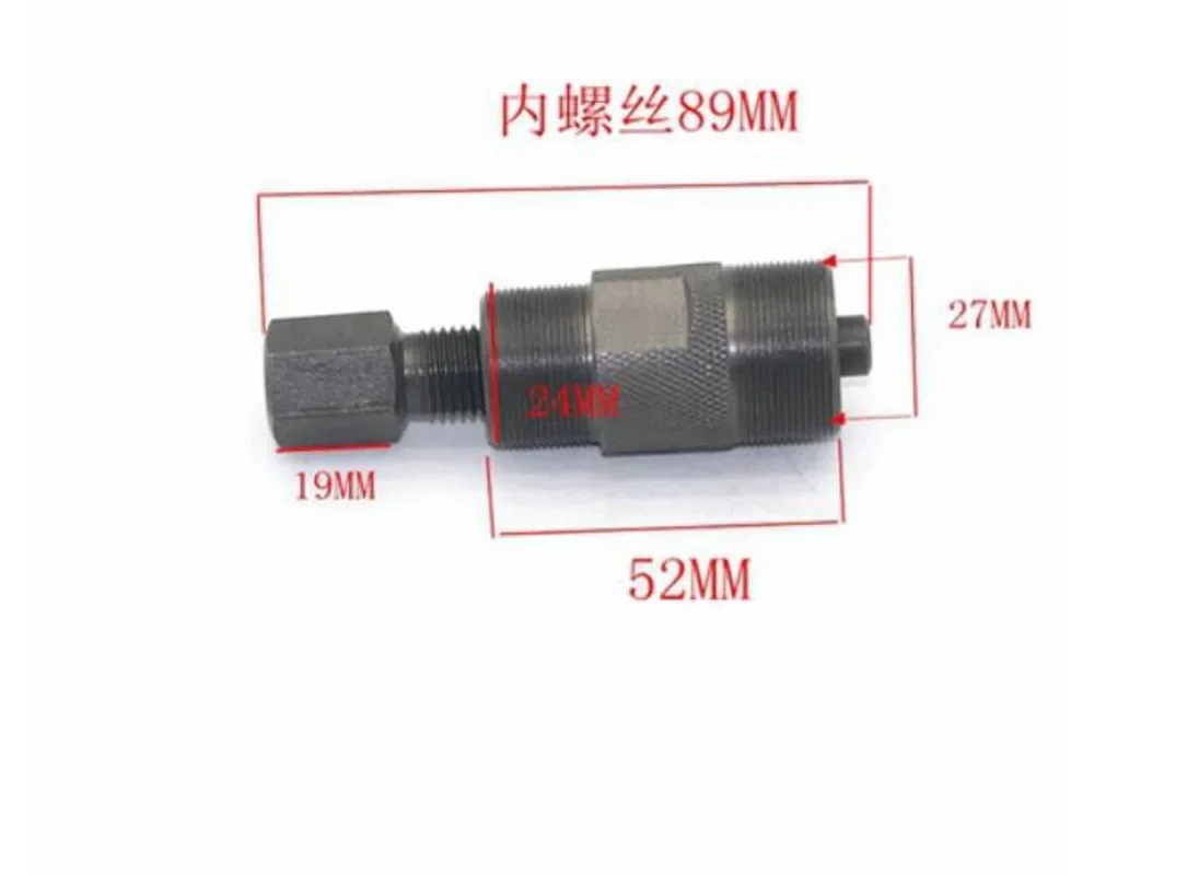 Double Head Magnetic Motor PullCode Motorcycle Service Rotor Tool