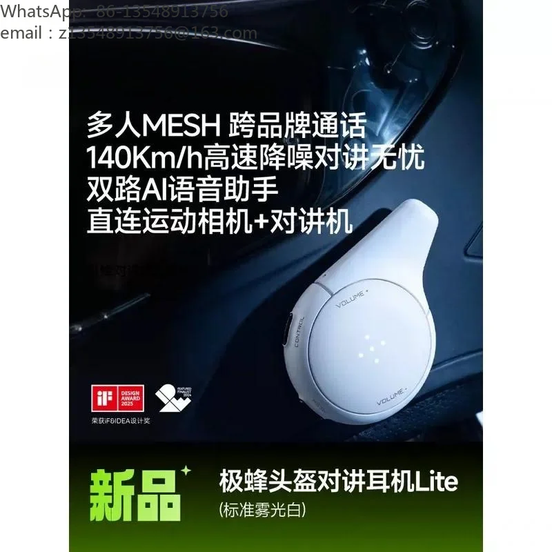 Helmet Bluetooth Intercom Headset Riding Helmet Earphone Multi-user Talk Noise Reduction Music Play