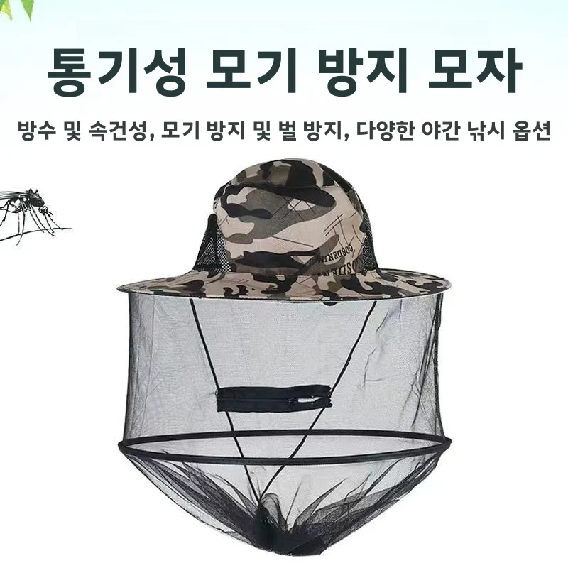 

Sun Men Bucket Fisherman Protection Baseball Caps Sports Fishing Hat Accessories Cap Summer Fishing Caps Man Women'S Men'S Hats