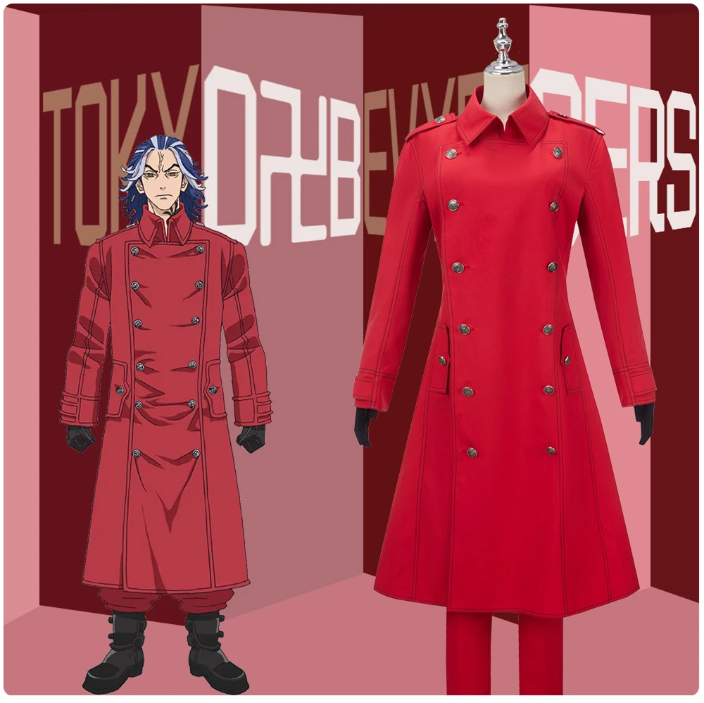 Tokyo Black Dragon Taiju Shiba Anime Cosplay Costume Vol. 11 Manga Cover Red Coat Outfit Halloween Christmas New Year Gift