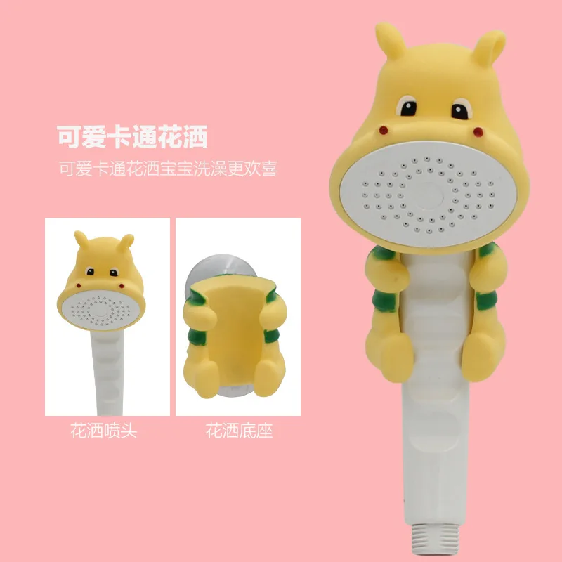 Cartoon Kid Shower Head Shower with Suction Cup Base Children\'s Bath Water Spray Shower Baby Shower Nozzle Handheld Shower