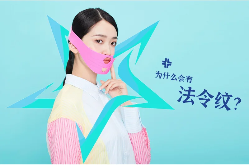 

Silicone Chin Lift Mask Face Sculpting Double Chin Remover Neck Firming Skin Tightening Reusable Mask Silicone Masks