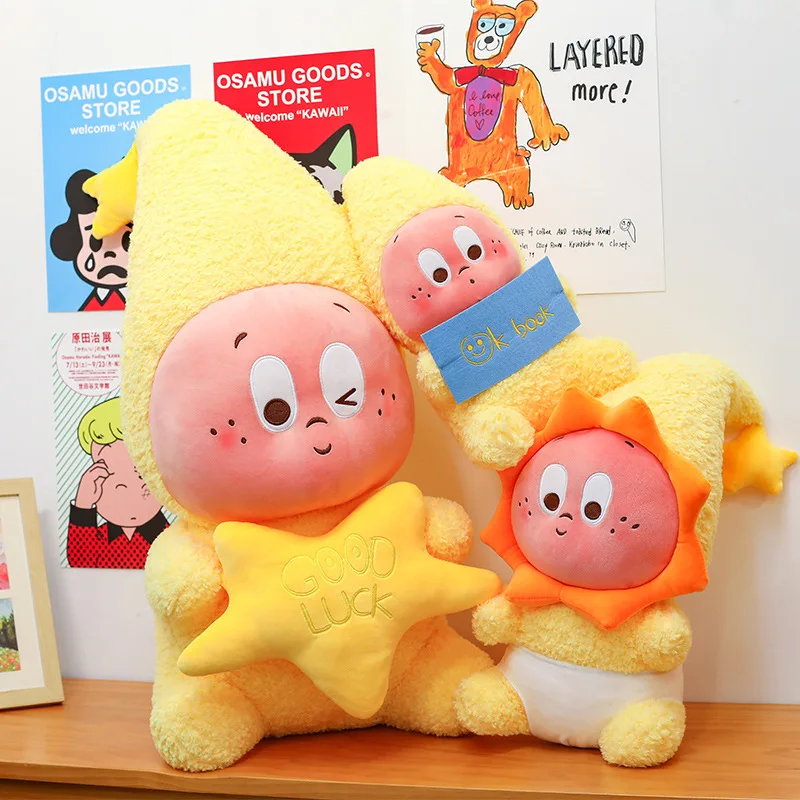 

Online celebrity with the same star doll doll cute plush toys for boys and girls sleeping pillow birthday gift