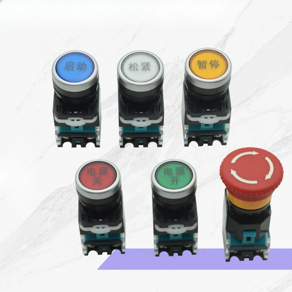 Numerical Control Machine Cycle Start Button Power Feed Hold Touchpoint 22 Wide Self-resetting Start Button Switch