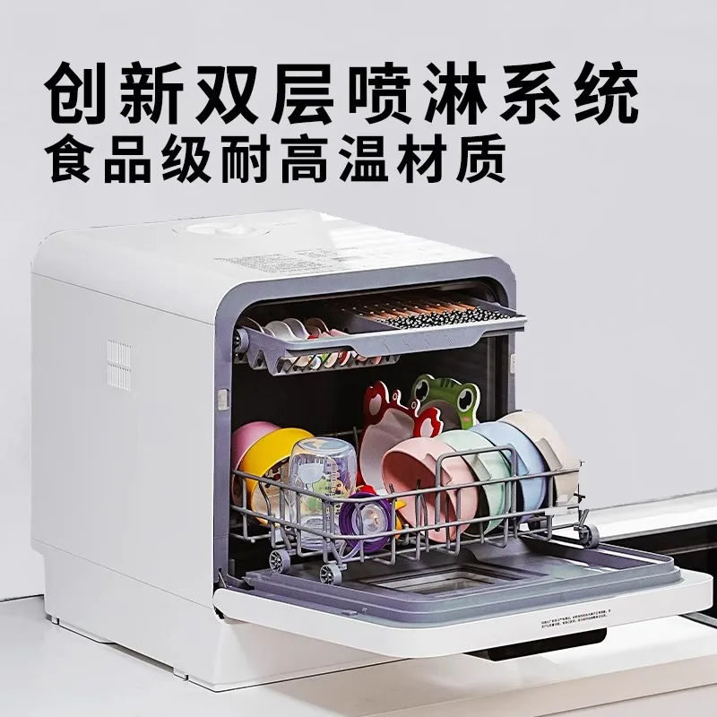 

2024 new dishwasher household small automatic desktop installation-free dual-mode water inlet 110V