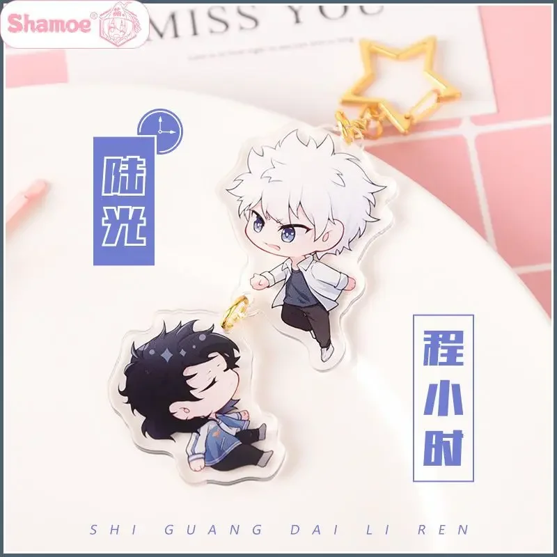 Charles Lucas Anime Keychain Link Click Acrylic Key Chain Woman Q Version Cheng Xiaoshi Lu Guang Bag Pendent Decor Accessories