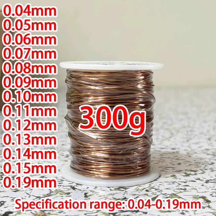 300g 0.04mm 0.11mm 0.19mm Copper Wire Magnet Wire Enameled Copper Winding Wire Coil Copper Wire Winding Wire Weight