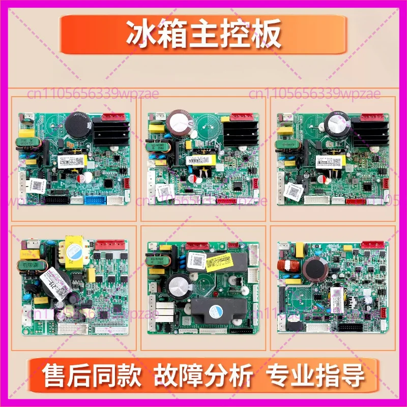 for Midea side-by-side refrigerator parts, main board, power board, main control board, Type O