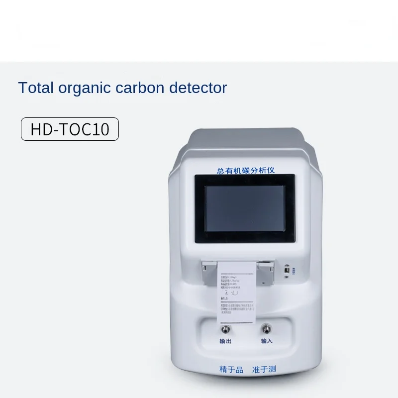 Total Organic Carbon Analyzer Water Quality TOC Detector Portable   Pure 