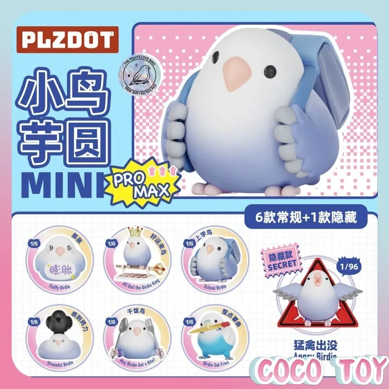 

PLZDOT Civilization Bird Taro Ball MINI PRO MAX Blind Box Cute Figure Trendy Collectible Display Authentic Collectible
