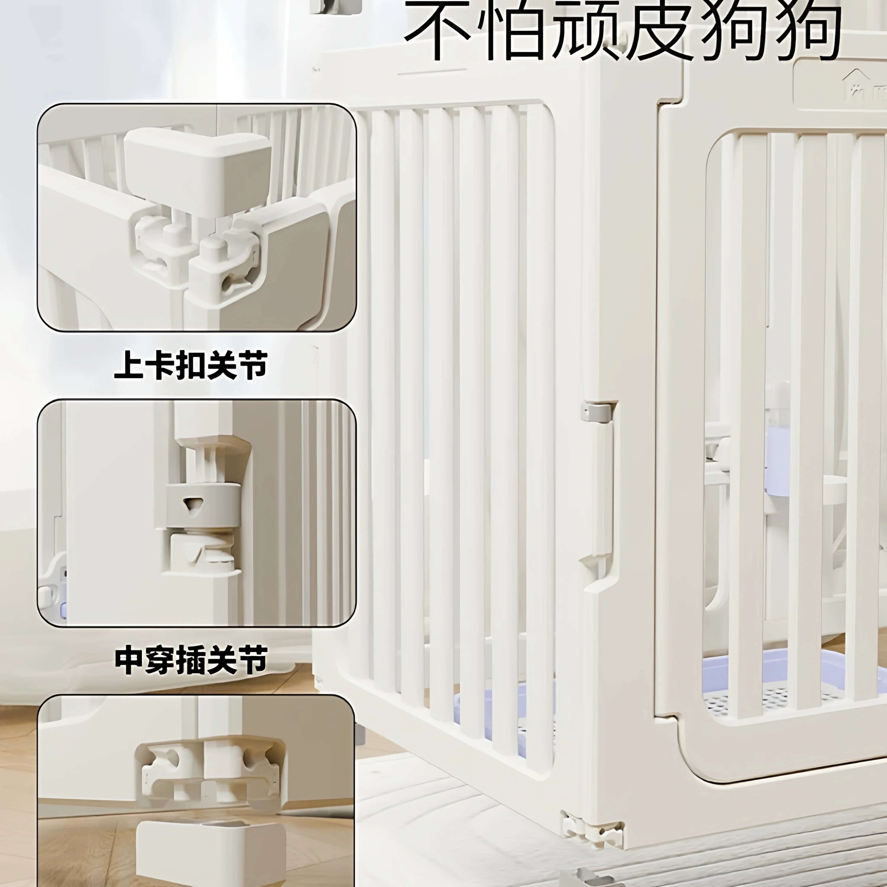 Indoor pet household fence Large dog Medium dog special protective fence Kennel dog cage High fence
