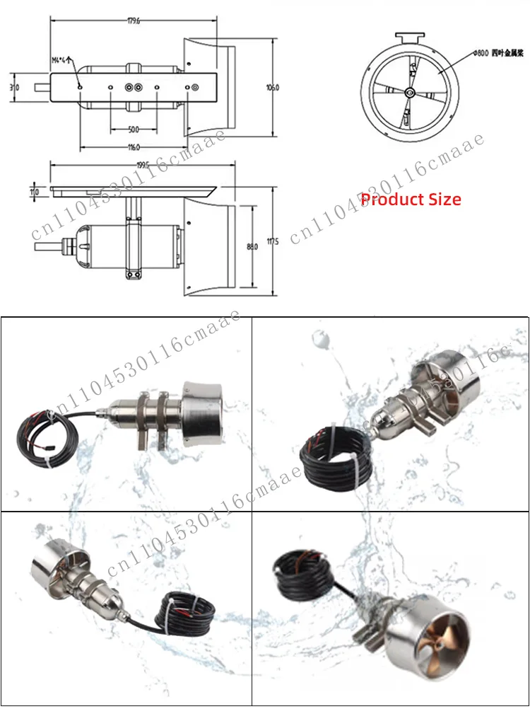 12-24VDC brushless permanent magnet waterproof surf boat water motor, high efficiency, customizable power, metal gear 65dB