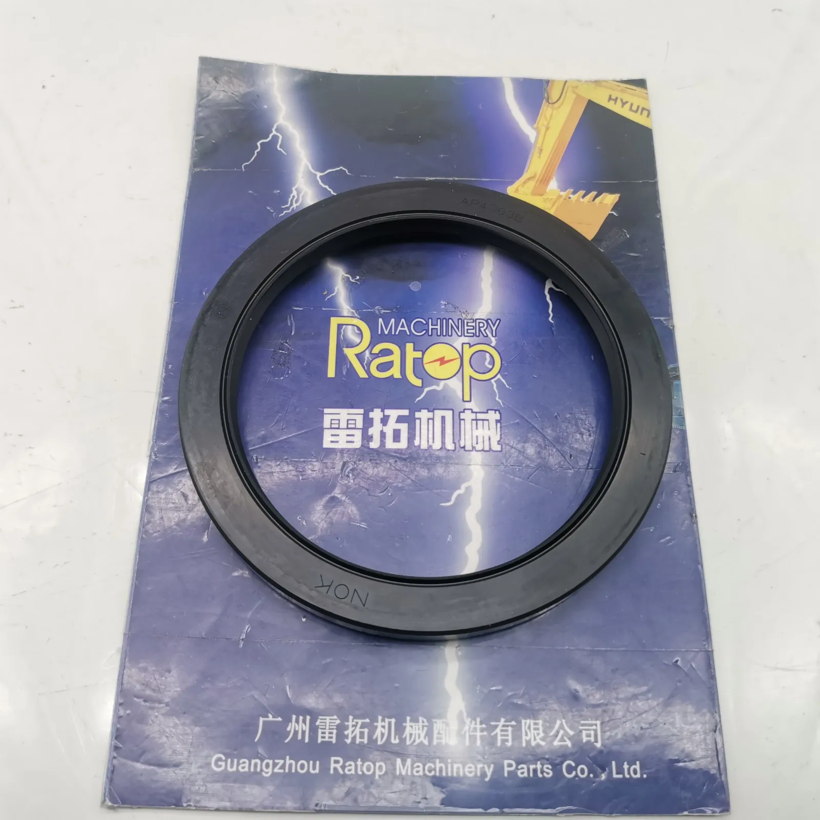 

High Quality R210-7 R180W9A R180W9S R200W7 R200W7A XKAQ-00032 xkaq-00032 Swing Motor Oil Seal AP4063B