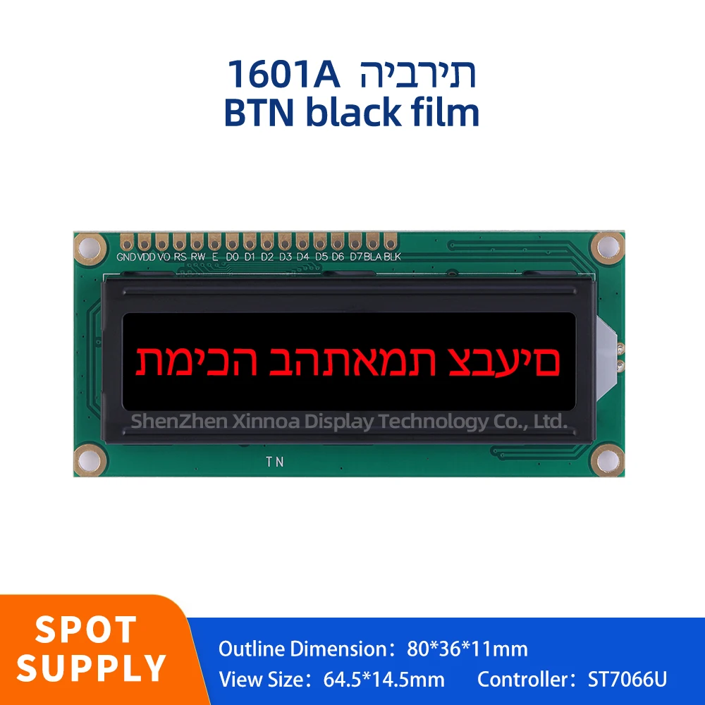 

16 * 1COB LCD Module BTN Black Film Red Letter 1601A LCD Hebrew Character Dot Matrix Screen LCD/LCM Display Screen