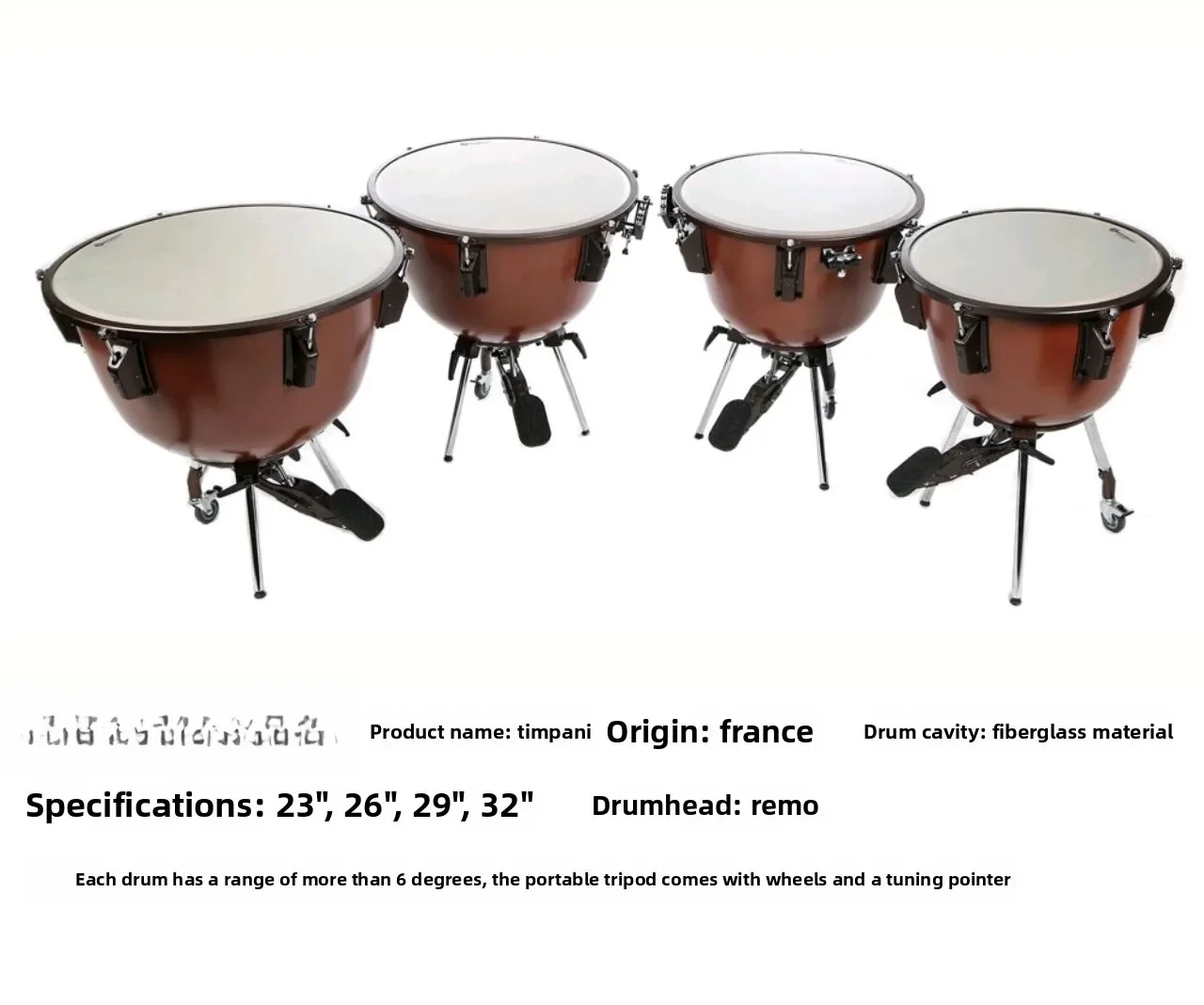timpani classical percussion instrument 23 26 29 32 FRP cavity