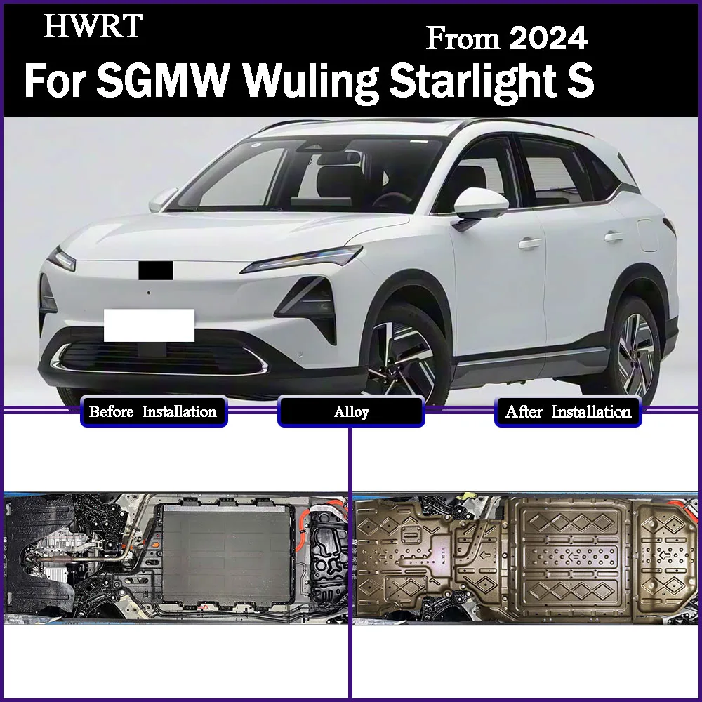 Para SGMW ‌ Wuling Starlight S ‌   Placa protectora 2024 130KM para motor delantero y trasero Tablero de protección de batería y delantera