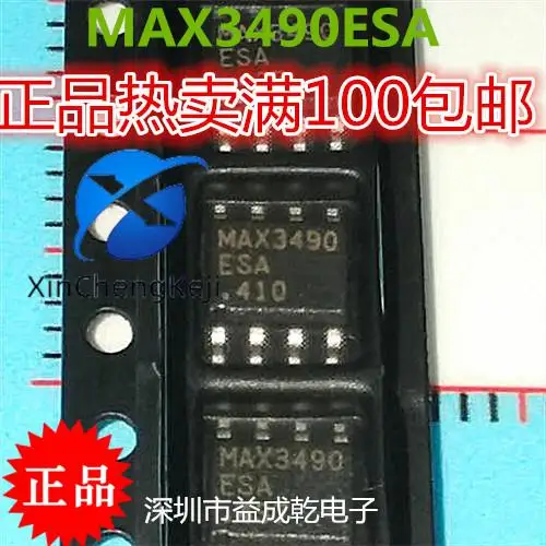 MAX3490ESA Original SOP8 Chip, 30pcs, Novo