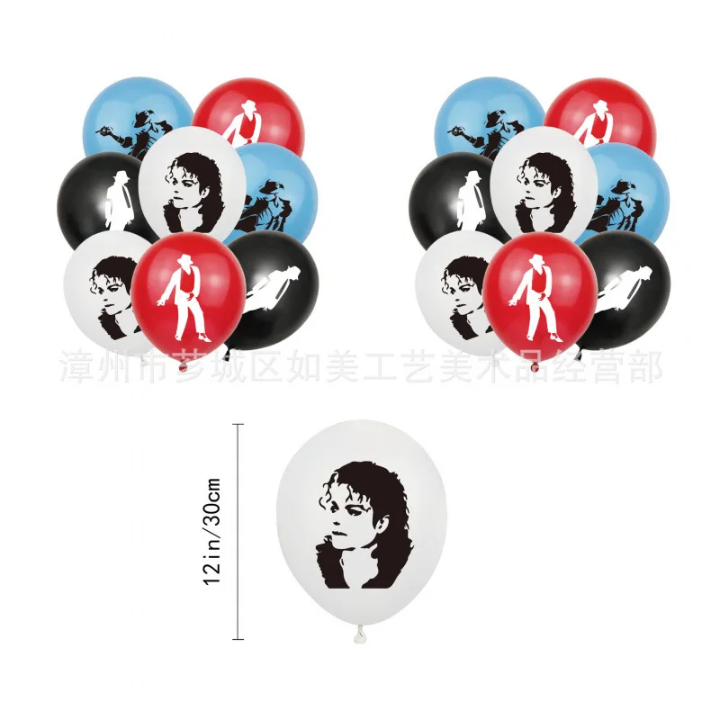 Michael Jackson Superstar Birthday Party Decor Set Happy Birthday Banner Cake Topper Cupcake Picks Music Star Party Supplies image 3