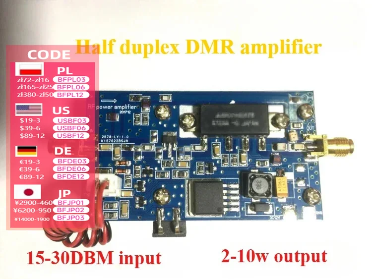 Low power input half duplex, data transmission, UHF , signal amplifier, RF amplifier